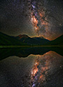 red mountain starlight